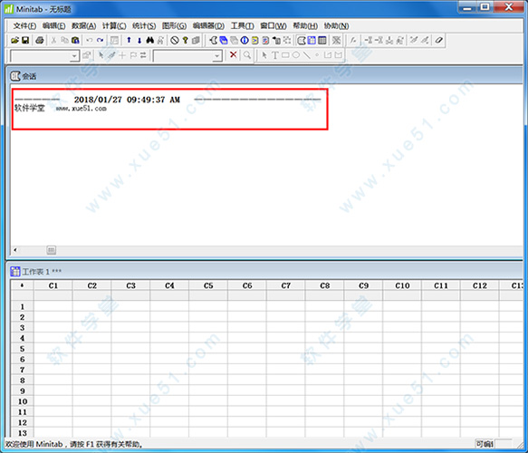 minitab16破解版