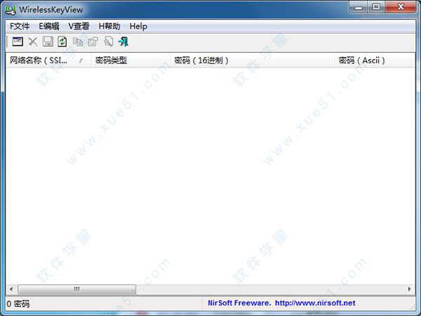 wirelesskeyview中文版