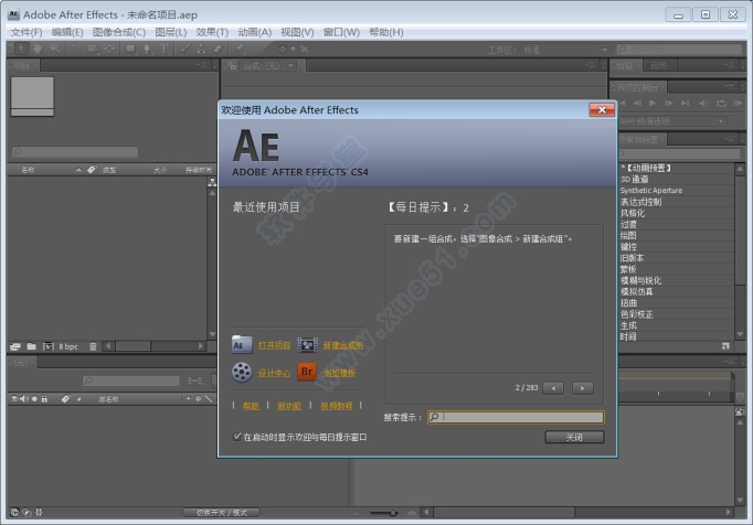 adobe after effects cs4