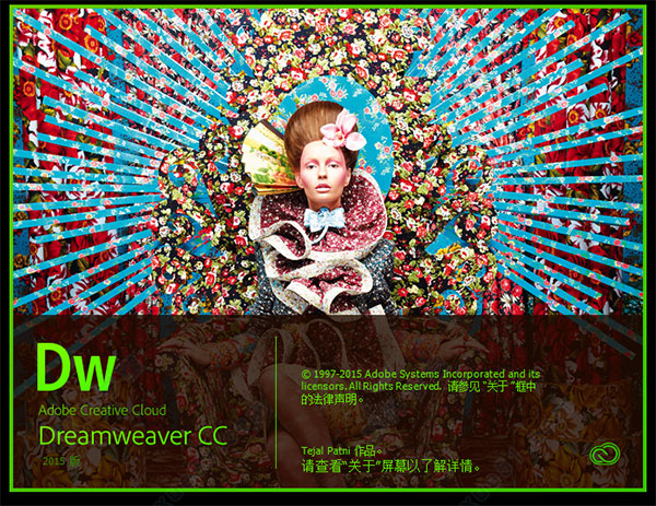 Dreamweaver cc 2015