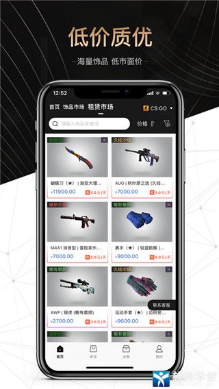 悠悠有品app官方版