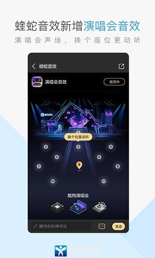 酷狗音乐老版本